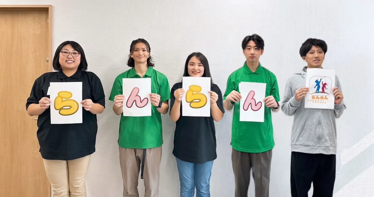 スタッフ集合写真